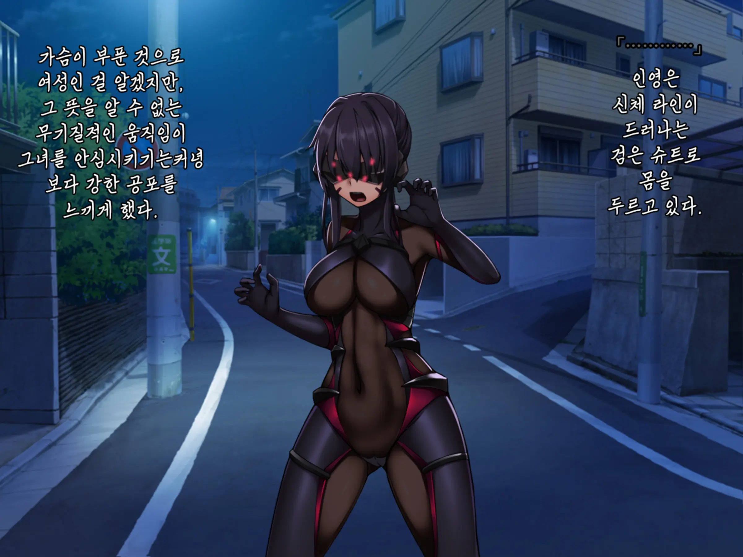 Twin Quiet -Shinsou Sennou Yugamerareta Seigi- | 트윈 콰이어트 -심층세뇌 왜곡당한 정의-